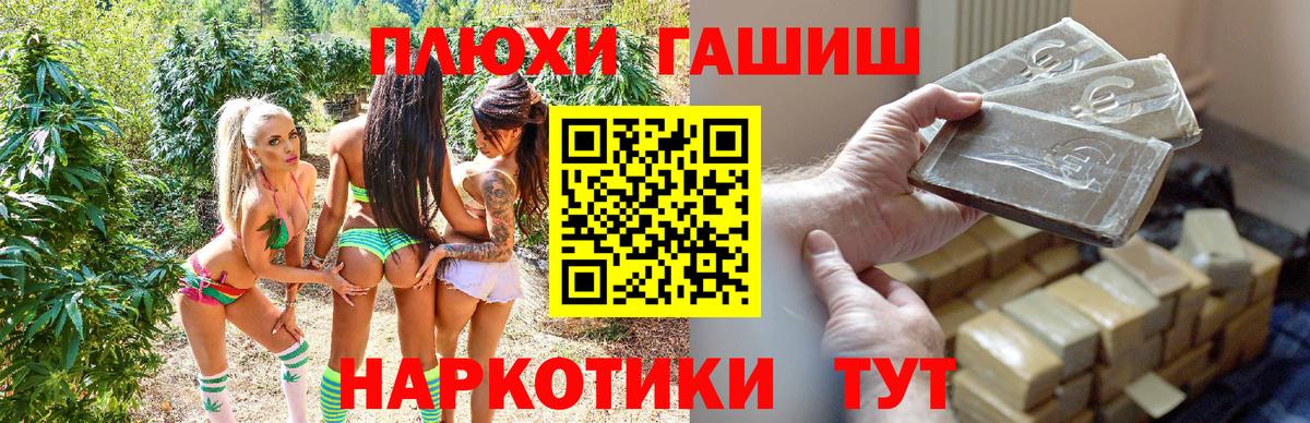Дятьково  ГАШ  Гашиш Изолятор  Вход с VPN  ГАШИШ hashish 