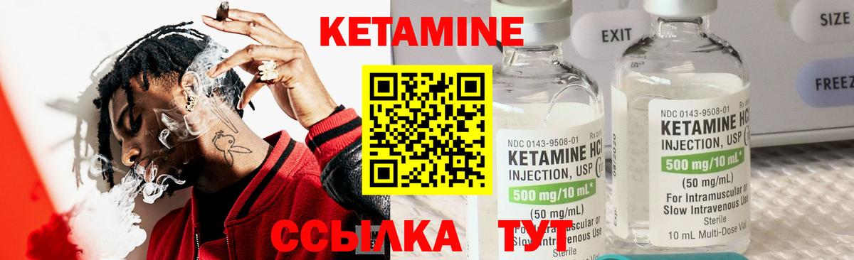 Дятьково  Кетамин ketamine  Вход с VPN  КЕТАМИН ketamine 