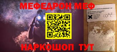 синтетический гашиш Мариинск