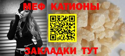 синтетический гашиш Мариинск