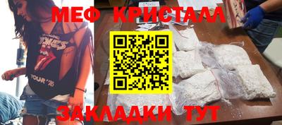синтетический гашиш Мариинск