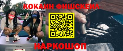 синтетический гашиш Мариинск