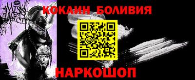 синтетический гашиш Мариинск