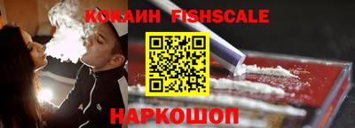 синтетический гашиш Мариинск