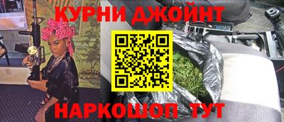 синтетический гашиш Мариинск