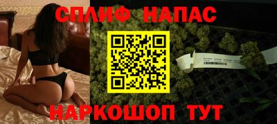 синтетический гашиш Мариинск