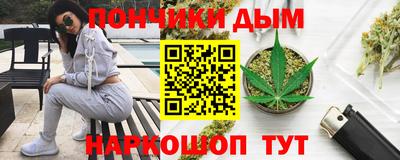 синтетический гашиш Мариинск
