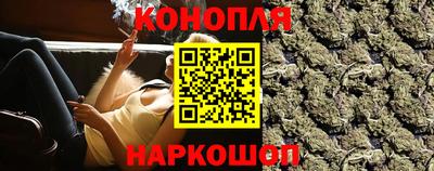 синтетический гашиш Мариинск