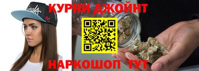 синтетический гашиш Мариинск