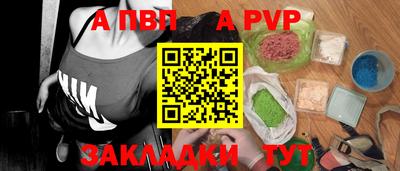 синтетический гашиш Мариинск
