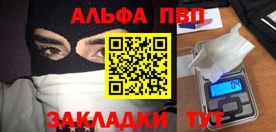 прущая мука Малгобек