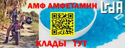 синтетический гашиш Мариинск