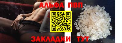 синтетический гашиш Мариинск