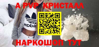 синтетический гашиш Мариинск