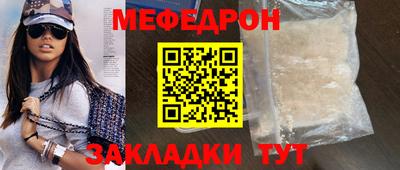 прущая мука Малгобек