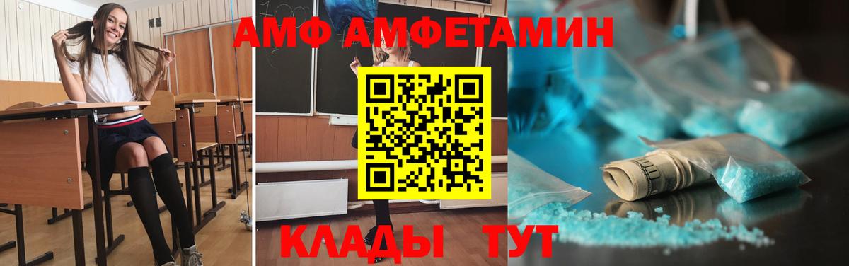 Первитин  Первитин пудра  Дятьково  Вход с VPN  Первитин пудра 