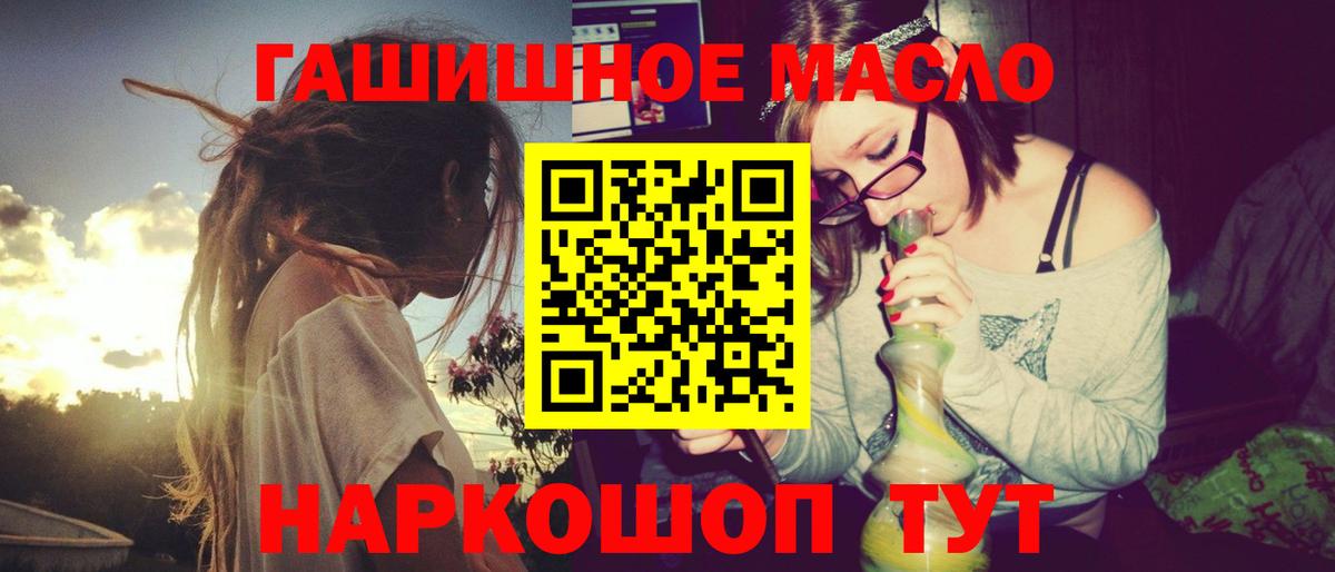 ТГК концентрат Дятьково
