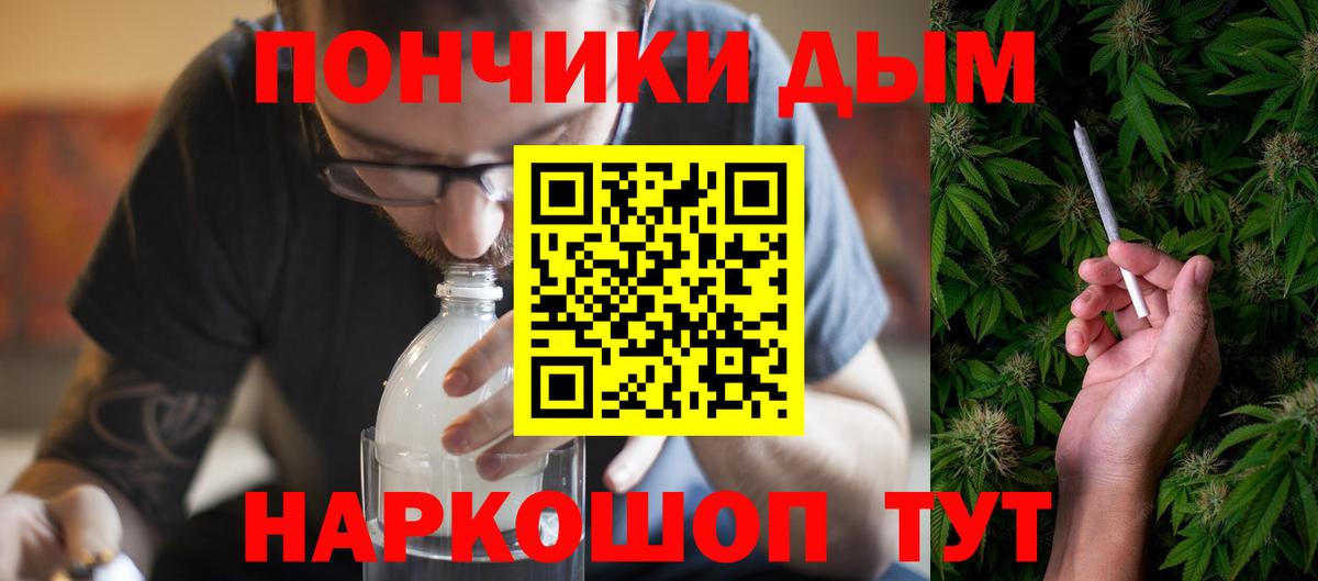 Шишки марихуана THC 21%  Вход с VPN  Дятьково  Бошки марихуана Amnesia  Бошки Шишки Ganja  МАРИХУАНА планчик 